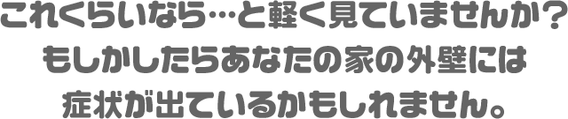 これぐらいなら・・・